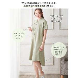 マタニティ パジャマ 半袖 授乳服 fairy...の詳細画像2