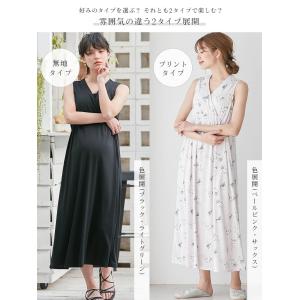 マタニティ パジャマ ネグリジェ ノースリーブ...の詳細画像2