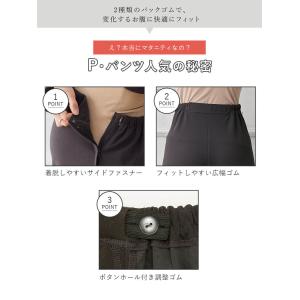 マタニティ パンツ オフィス フォーマル 仕事...の詳細画像4