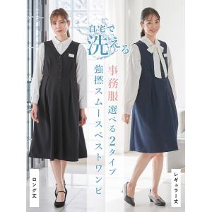 マタニティ ワンピース ジャンスカ 事務服 仕...の詳細画像1