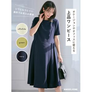 マタニティ ワンピース 半袖 授乳服 タック ...の詳細画像1