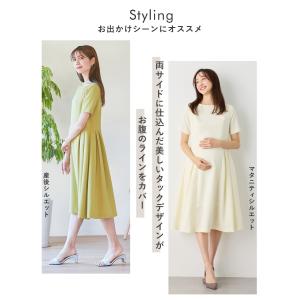 マタニティ ワンピース 半袖 授乳服 タック ...の詳細画像2