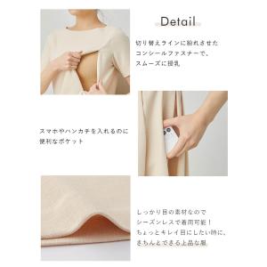 マタニティ ワンピース 半袖 授乳服 タック ...の詳細画像4