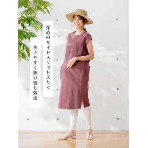 マタニティ ワンピース ノースリーブ 無地 オ...の詳細画像4