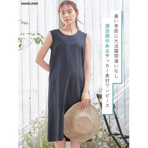 マタニティ 妊婦服 マタニティウェア フォーマ...の詳細画像1