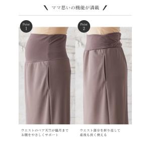 マタニティ Iラインスカート 妊婦服 ローズマ...の詳細画像3