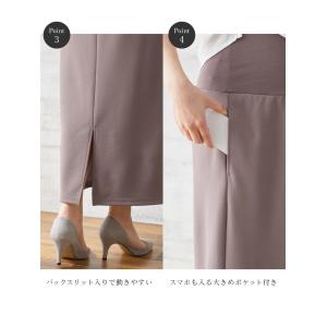 マタニティ Iラインスカート 妊婦服 ローズマ...の詳細画像4