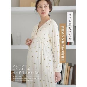 妊婦 マタニティ ワンピース 授乳パジャマ 授...の詳細画像1