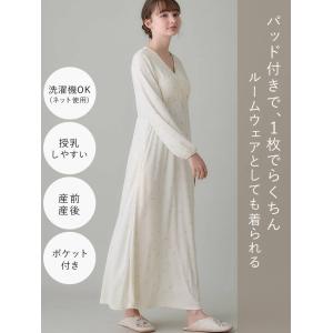 妊婦 マタニティ ワンピース 授乳パジャマ 授...の詳細画像3