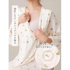 妊婦 マタニティ ワンピース 授乳パジャマ 授...の詳細画像4