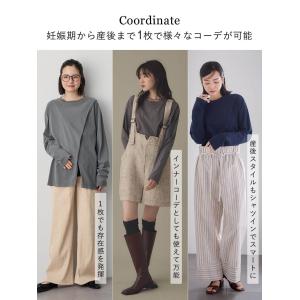 マタニティ トップス カットソー 長袖 授乳服...の詳細画像2