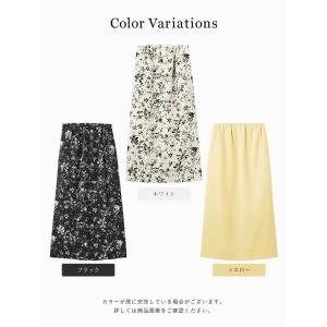 マタニティ スカート Iライン ロングスカート...の詳細画像2