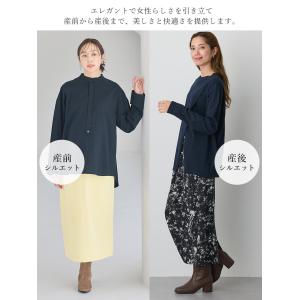 マタニティ スカート Iライン ロングスカート...の詳細画像3