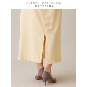 マタニティ スカート Iライン ロングスカート...の詳細画像5