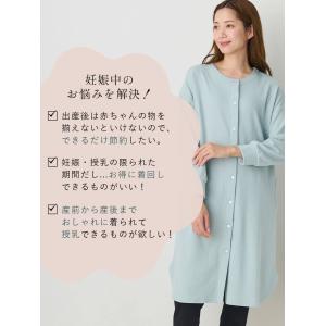 パジャマ マタニティ エンジェリーベ 妊婦 授...の詳細画像4