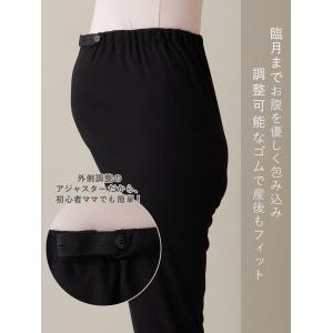 パジャマ マタニティ エンジェリーベ 妊婦 授...の詳細画像5