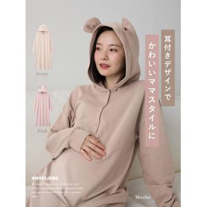 マタニティ パジャマ ワンピース 授乳 妊婦 ...の詳細画像1