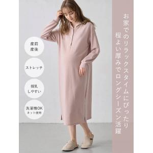 マタニティ パジャマ ワンピース 授乳 妊婦 ...の詳細画像3