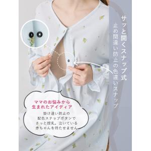 マタニティパジャマ ワンピース 妊婦 前開き ...の詳細画像5