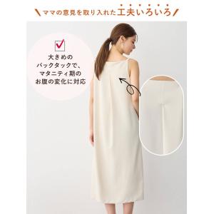 マタニティ ワンピース エンジェリーベ 授乳服...の詳細画像3