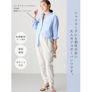 マタニティパンツ スウェット ジョガーパンツ ...の詳細画像3