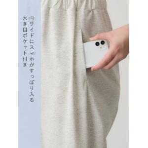 マタニティパンツ スウェット ジョガーパンツ ...の詳細画像4