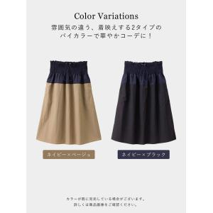 マタニティ スカート 服 妊婦 シャーリング ...の詳細画像2