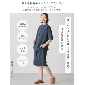 マタニティ パジャマ 半袖 綿100% カット...の詳細画像3