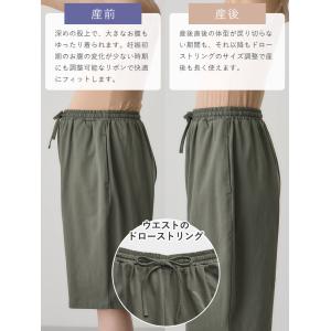 マタニティ パジャマ 半袖 綿100% カット...の詳細画像5