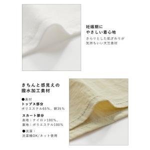 マタニティ ワンピース 半袖 授乳服 ドッキン...の詳細画像5