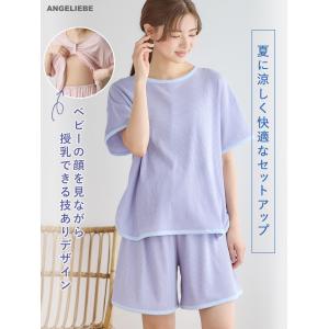 マタニティ パジャマ 半袖 ショートパンツ T...の詳細画像1