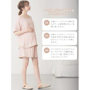 マタニティ パジャマ 半袖 ショートパンツ T...の詳細画像4