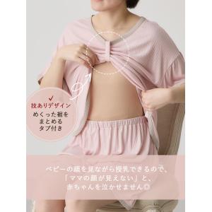 マタニティ パジャマ 半袖 ショートパンツ T...の詳細画像5