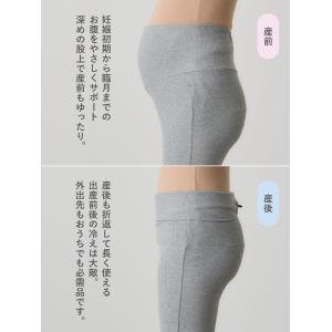 マタニティパンツ エンジェリーベ ズボン 妊婦...の詳細画像5