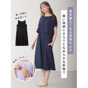 マタニティ ワンピース 半袖 セット ルームウ...の詳細画像1