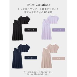 マタニティ ワンピース 半袖 セット ルームウ...の詳細画像2
