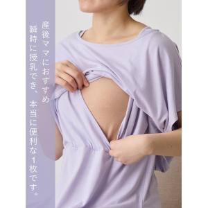 マタニティ ワンピース 半袖 セット ルームウ...の詳細画像4