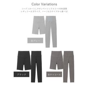 マタニティ レギンス ハーフ丈 ロング丈 産前...の詳細画像2