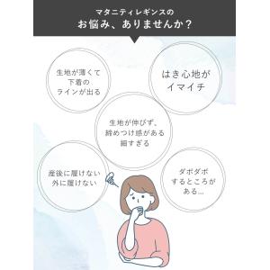 マタニティ レギンス ハーフ丈 ロング丈 産前...の詳細画像3