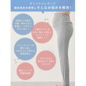 マタニティ レギンス ハーフ丈 ロング丈 産前...の詳細画像4