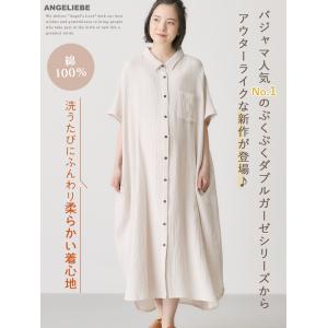 マタニティ パジャマ 半袖 ワンピース 妊婦服...の詳細画像1