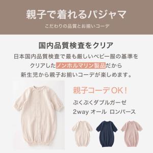 マタニティ パジャマ 半袖 ワンピース 妊婦服...の詳細画像3