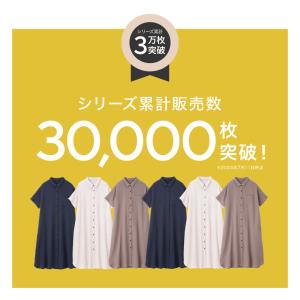 マタニティ パジャマ 半袖 ワンピース 妊婦服...の詳細画像4