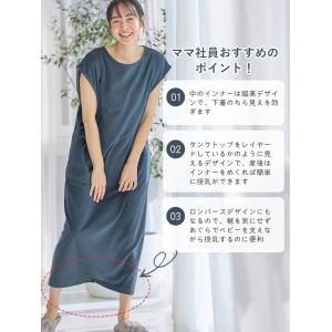 マタニティ パジャマ 半袖 ロンパース ノース...の詳細画像3