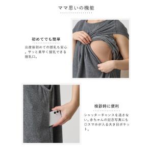 マタニティ パジャマ 半袖 ロンパース ノース...の詳細画像4