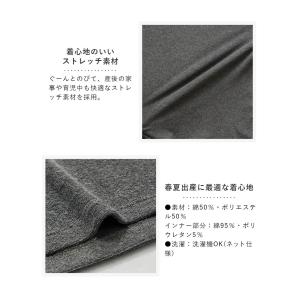 マタニティ パジャマ 半袖 ロンパース ノース...の詳細画像5
