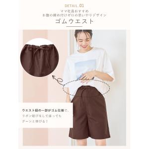 マタニティ パジャマ 半袖 前開き 春 夏 授...の詳細画像4