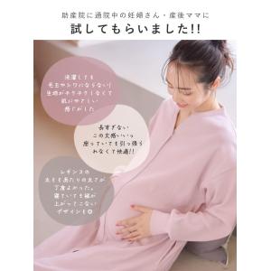 マタニティパジャマ 前開き 半袖 長袖 授乳服...の詳細画像3