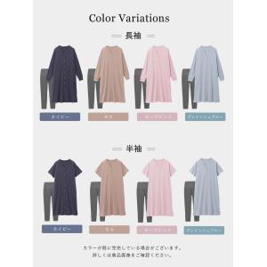 マタニティパジャマ 前開き 半袖 長袖 授乳服...の詳細画像4