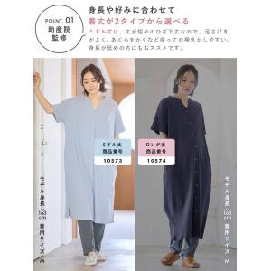 マタニティパジャマ 前開き 半袖 長袖 授乳服...の詳細画像5